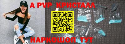 прущий лед Апрелевка