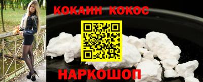прущий лед Апрелевка