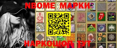 соль курить ск Апшеронск