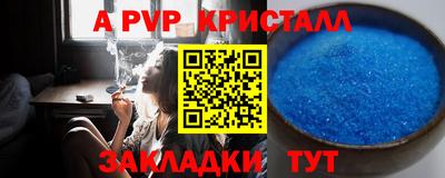 прущий лед Апрелевка