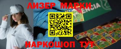 круглые Апрелевка