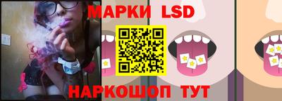 прущий лед Апрелевка