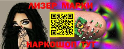 мет Апшеронск