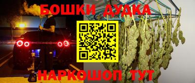 кокаин перу Аргун