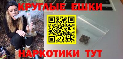 соль курить ск Апшеронск