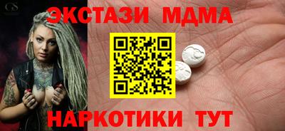 мет Апшеронск