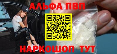 мет Апшеронск