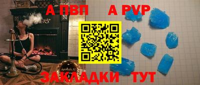 кокаин перу Аргун