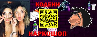 прущие крисы Аргун