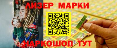 круглые Апрелевка