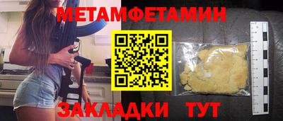 мяу мяу мука Балаково