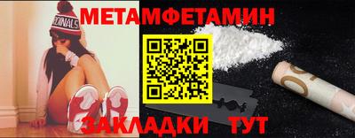 прущий лед Апрелевка
