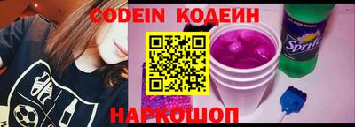 прущий лед Апрелевка