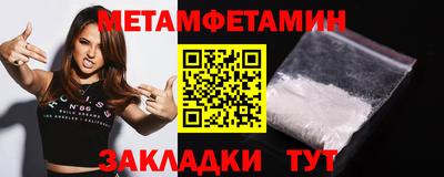 прущий лед Апрелевка