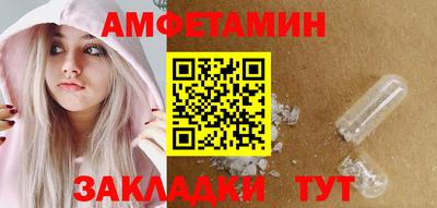 соль курить ск Апшеронск