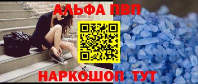 прущие крисы Аргун