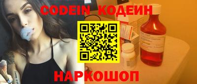 кокаин перу Аргун