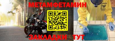 прущие крисы Аргун