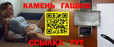 мет Апшеронск