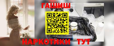 соль курить ск Апшеронск