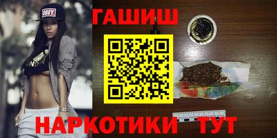 соль курить ск Апшеронск