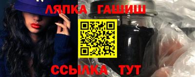 круглые Апрелевка