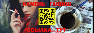 соль курить ск Апшеронск