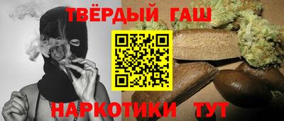 мет Апшеронск