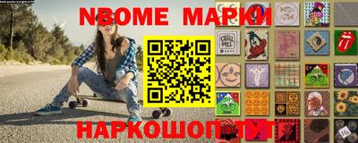 соль курить ск Апшеронск