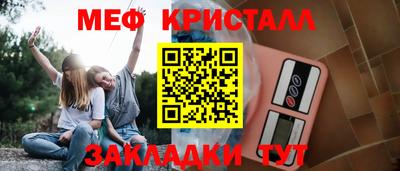 прущие крисы Аргун