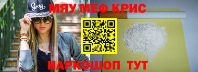 мет Апшеронск