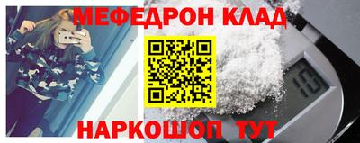 прущий лед Апрелевка