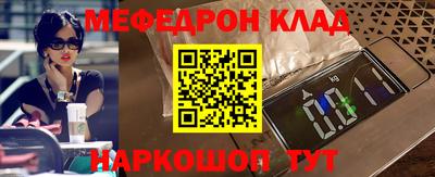 ALPHA PVP Балашиха