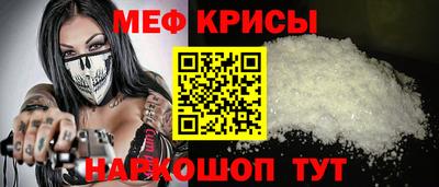 прущий лед Апрелевка