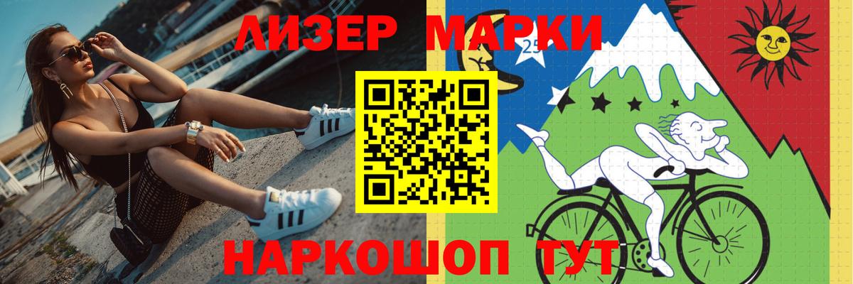 LSD-25 экстази кислота  Лсд 25 экстази кислота  мега ТОР  Вход с VPN  Великий Новгород 