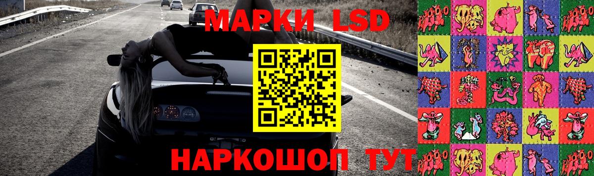 Лсд 25 экстази ecstasy Великий Новгород