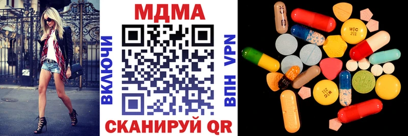 МДМА VHQ  купить закладку  Великий Новгород 