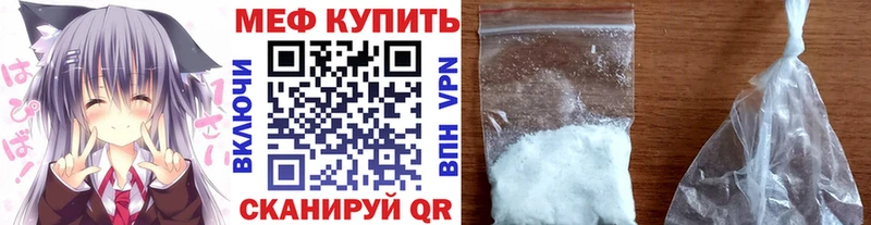 Меф мяу мяу кристаллы Великий Новгород