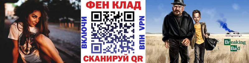 МЕТАМФЕТАМИН Methamphetamine  Великий Новгород 