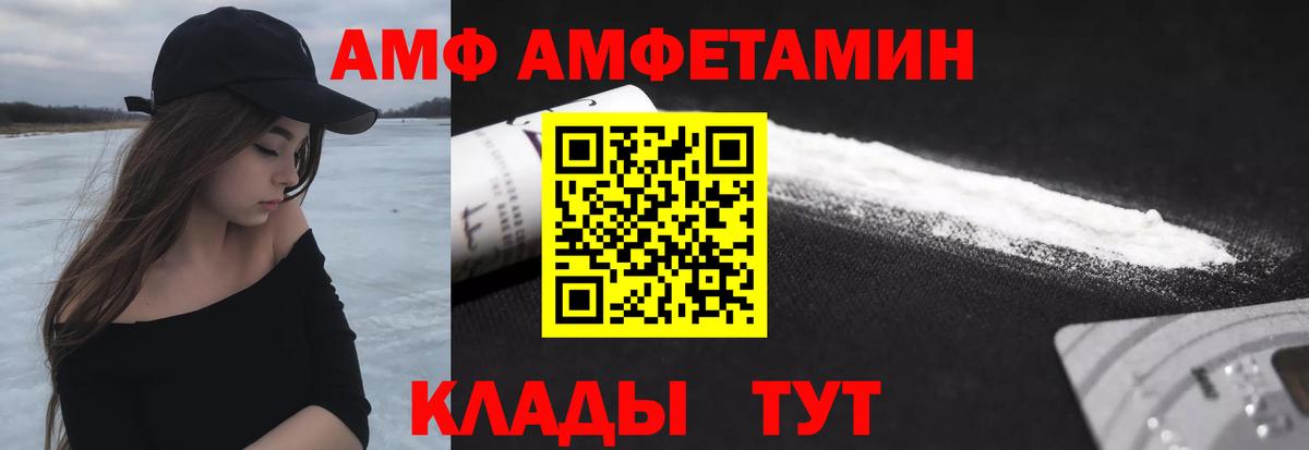 Первитин  Великий Новгород  МЕТАМФЕТАМИН Декстрометамфетамин 99.9%  МЕТАМФЕТАМИН Декстрометамфетамин 99.9% 