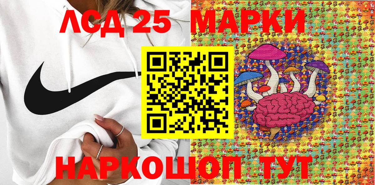 Марки N-bome 1,5мг  Великий Новгород  Марки N-bome 1,5мг 