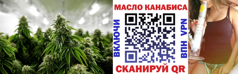 Дистиллят ТГК вейп с тгк  Великий Новгород 