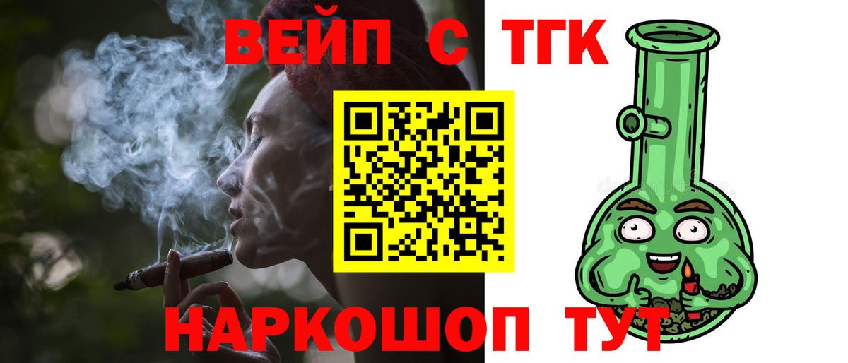 Дистиллят ТГК гашишное масло Великий Новгород
