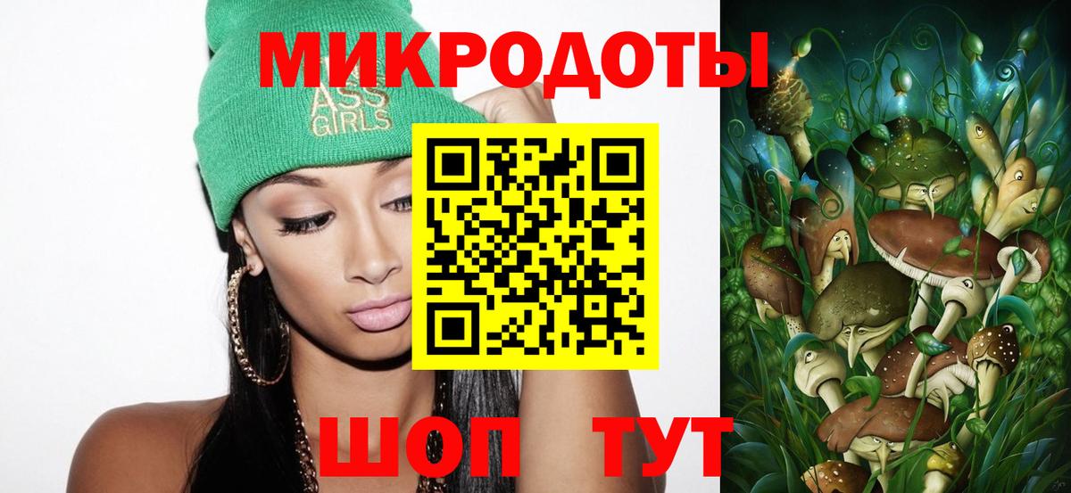 Великий Новгород  Галлюциногенные грибы Cubensis  Вход с VPN 