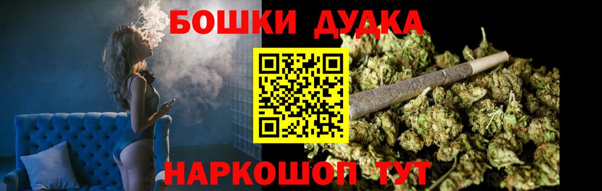 Канабис план  Конопля семена  Великий Новгород  Бошки Шишки Bruce Banner 