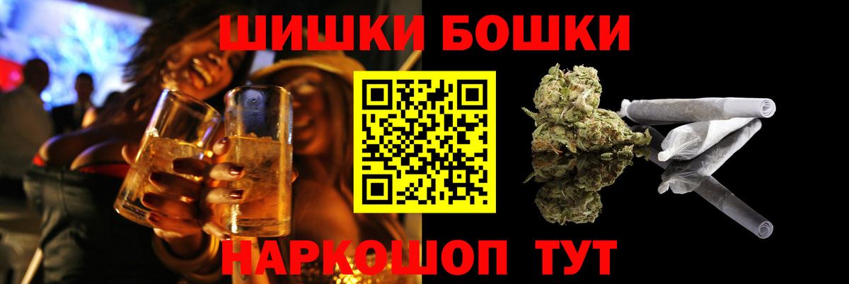 Бошки Шишки тримм Великий Новгород
